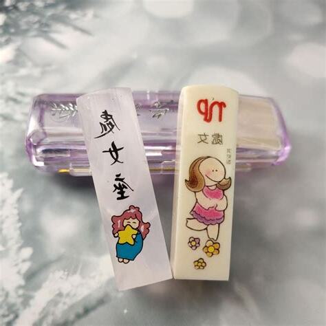 處女座 禮物